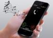 ringtone app